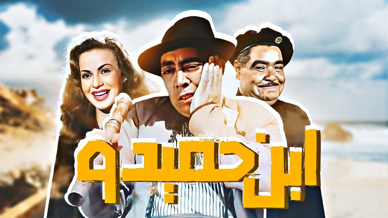 title image