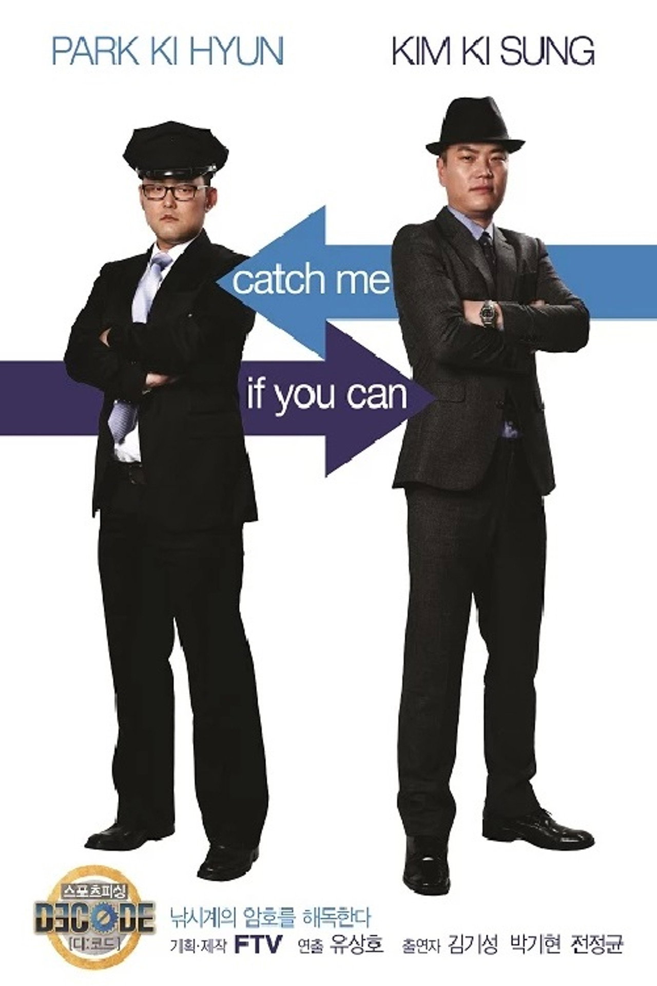 스포츠피싱 Decode affisch