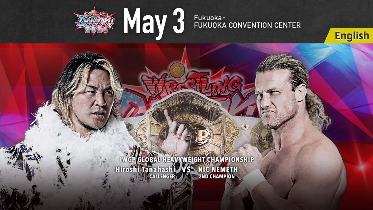 Wrestling Dontaku 2024 Night 1