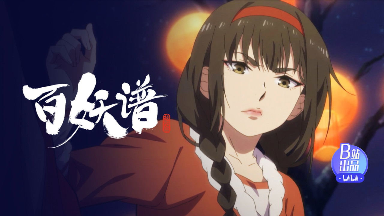 Fairies Album — Épisode 11