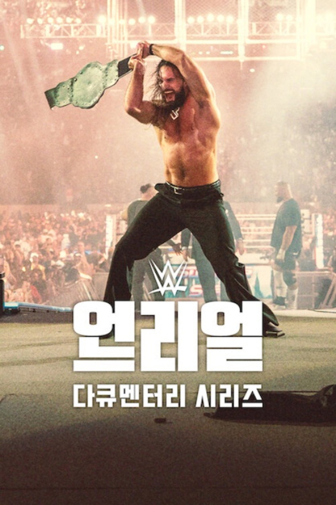 WWE: Unreal (2026) Hindi Season 2 Complete Netflix backdrop