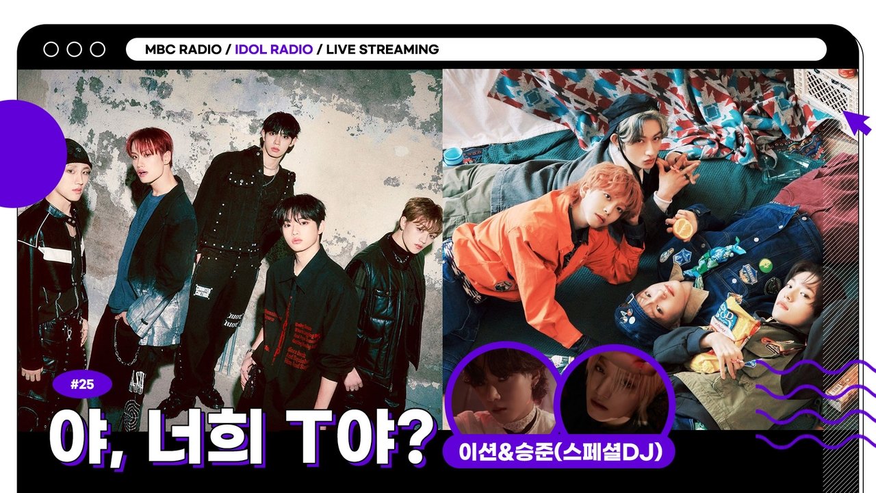 Idol Radio - Season 4 Episode 25 : Episode 25