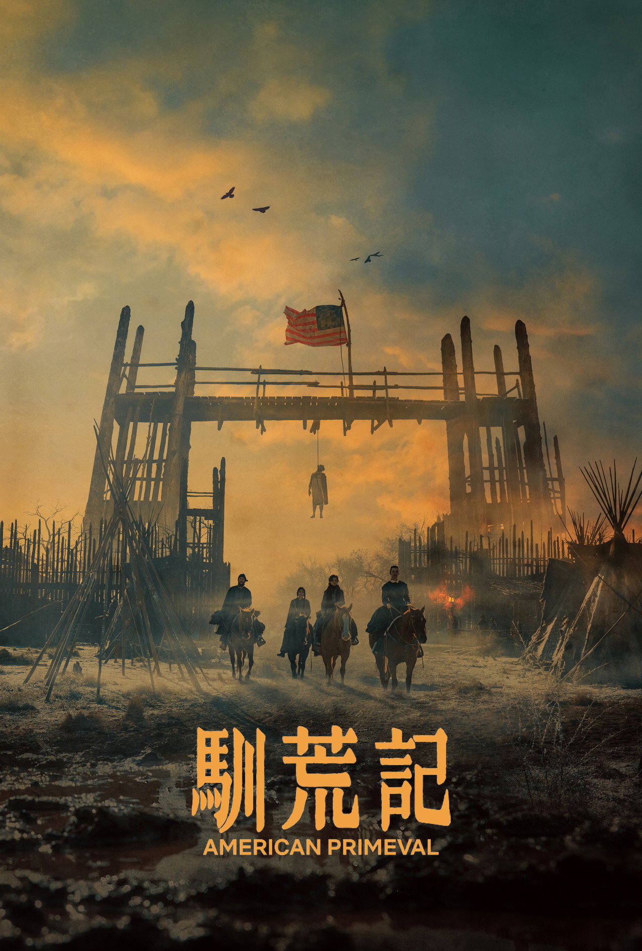 American Primeval (2025) Hindi Season 1 Complete Netflix backdrop