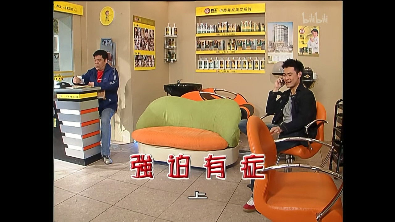 外来媳妇本地郎 — Épisode 1167