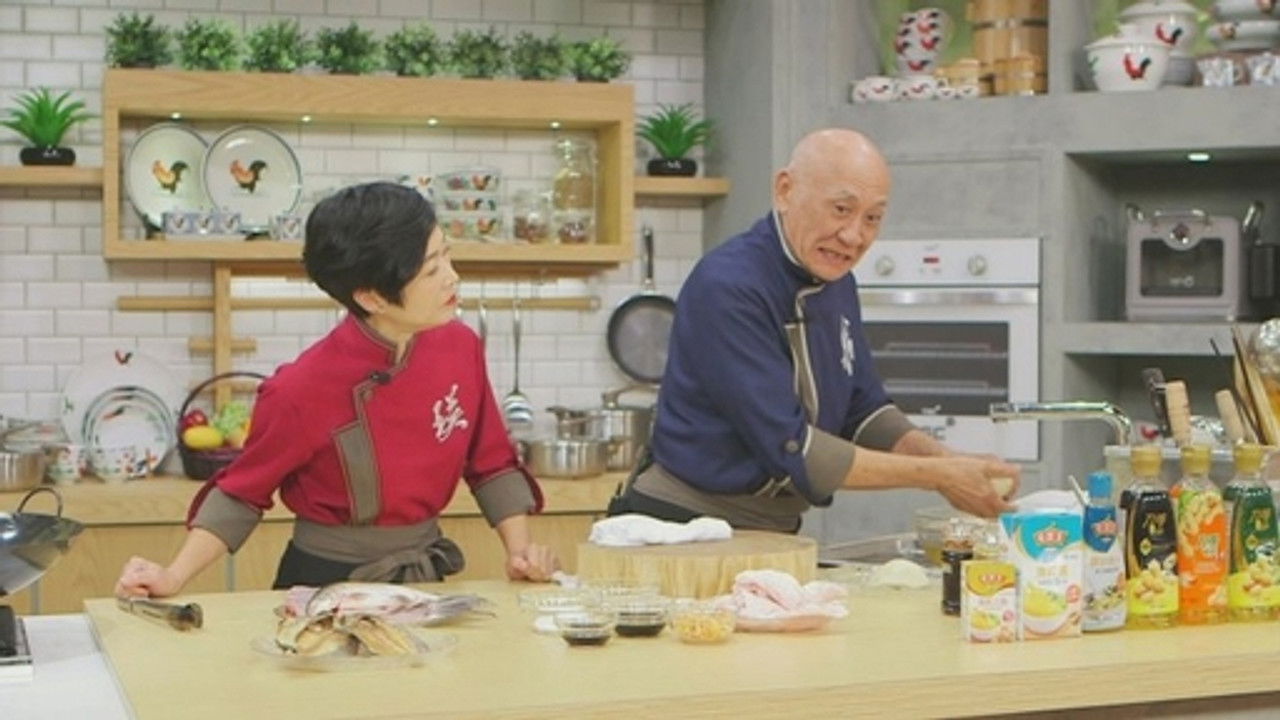 阿爺廚房 — Épisode 17