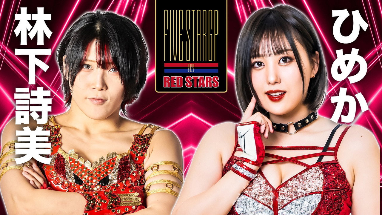 Stardom 5★STAR Grand Prix 2022 ~Opening Round: Day 1~ still 2