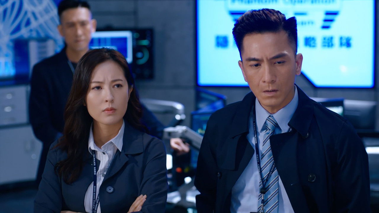 隱形戰隊 — Épisode 15