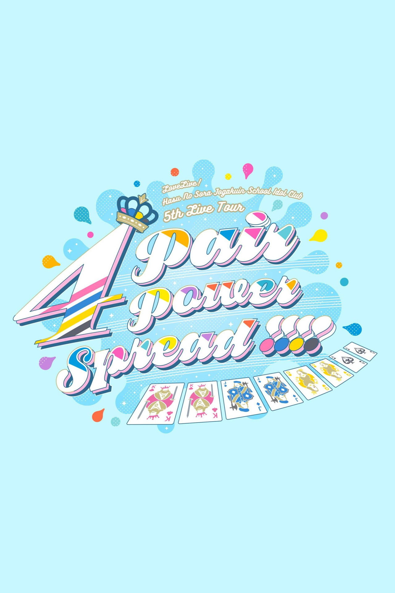 ラブライブ！蓮ノ空女学院スクールアイドルクラブ 5th Live Tour ～4Pair Power Spread!!!!～ filmaffisch