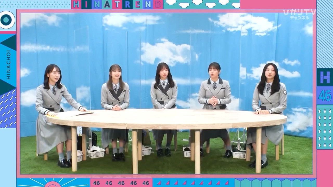 日向坂46です。ちょっといいですか? — Épisode 37