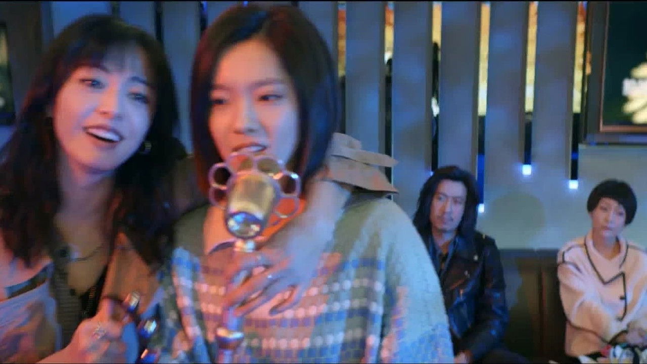 摇滚狂花 — Épisode 11