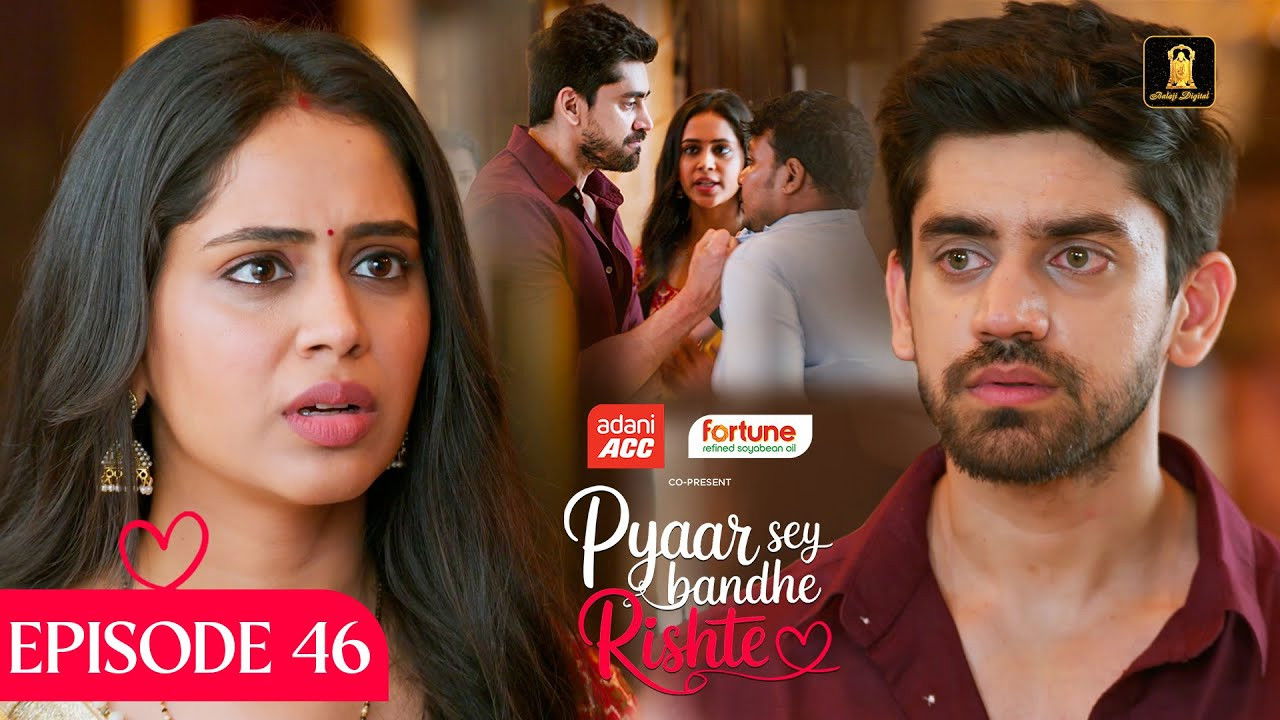 Pyaar Sey Bandhe Rishte — Épisode 46