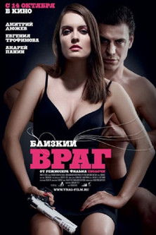 Close Enemy Backdrop