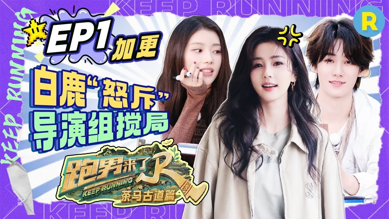 Keep Running Special Seasons - Season 0 Episode 14 : Episode 14