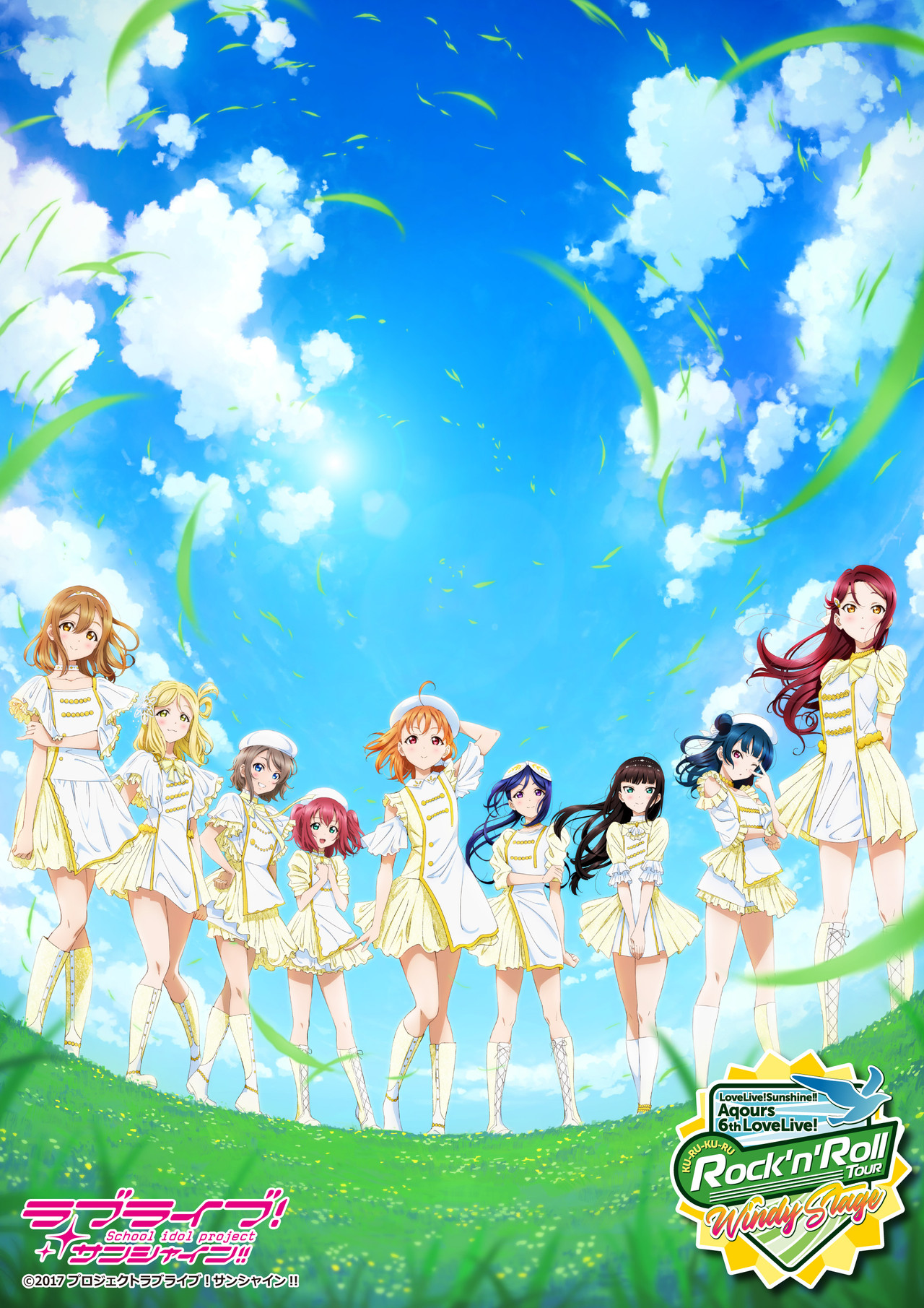 Aqours 6th LoveLive! ~KU-RU-KU-RU Rock 'n' Roll TOUR~ <WINDY STAGE>