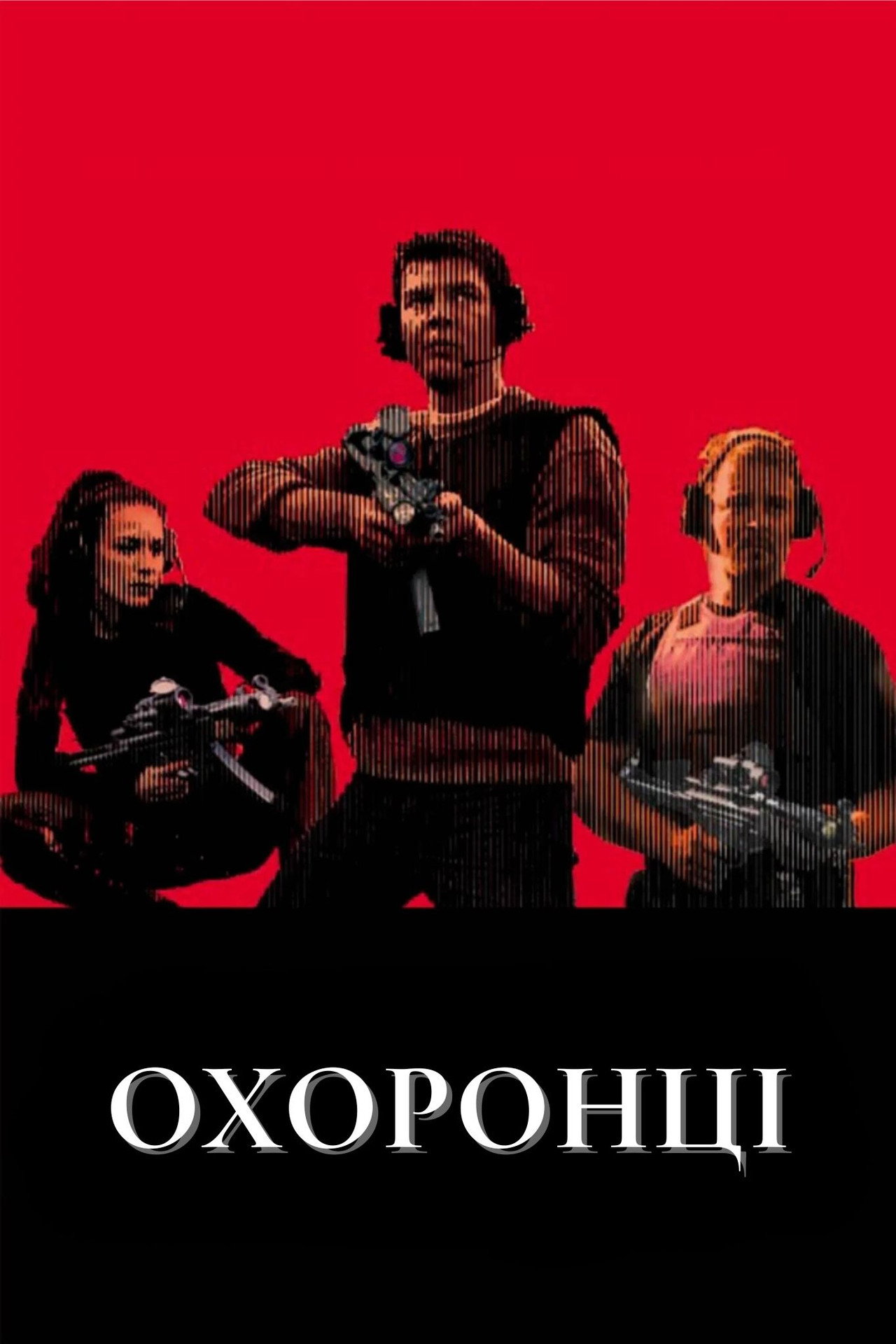 posters 4