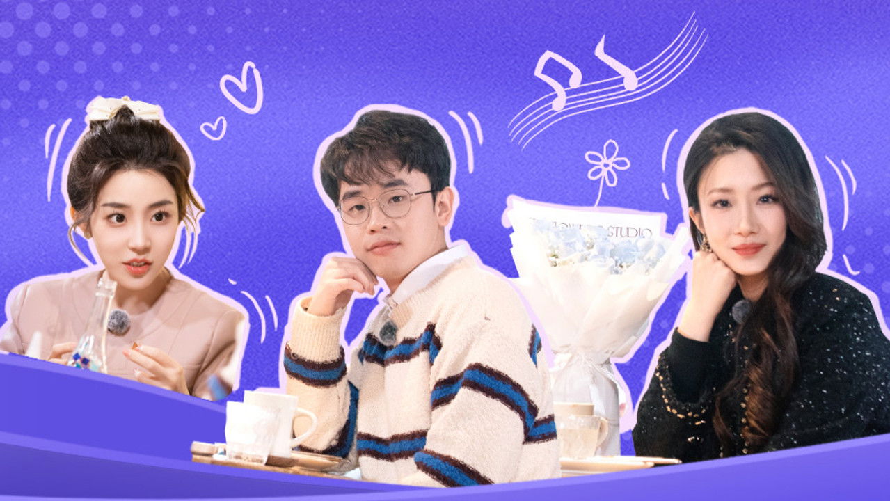 真爱智上 — Épisode 6