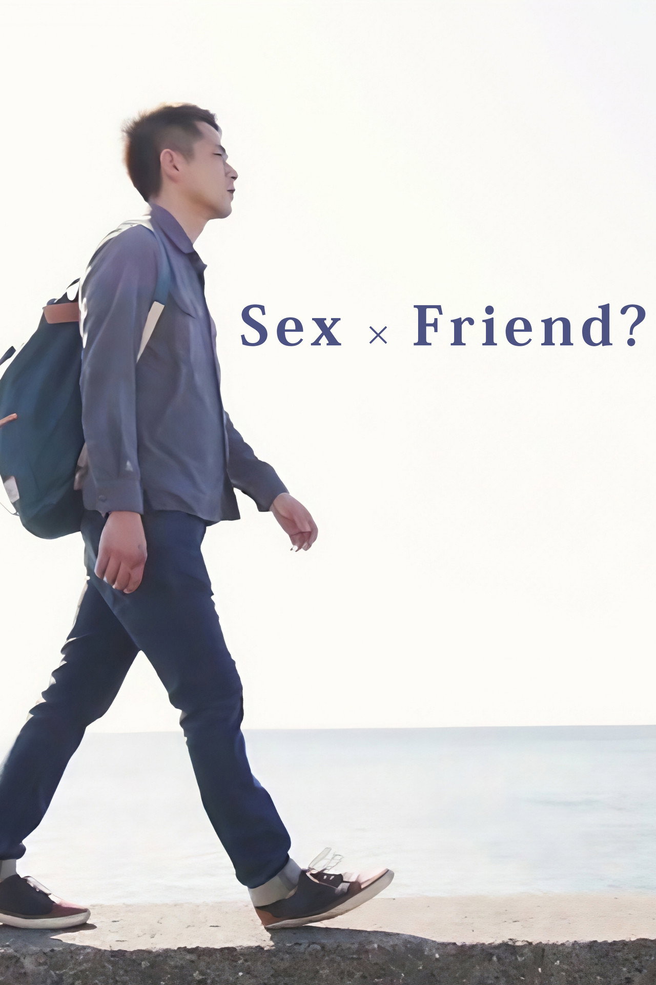 Sex × Friend? filmaffisch