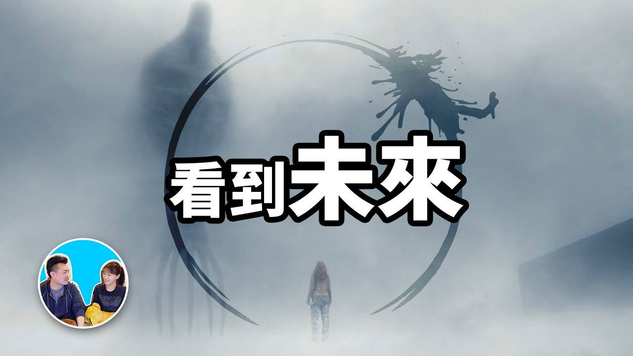 老高与小茉 — Épisode 166