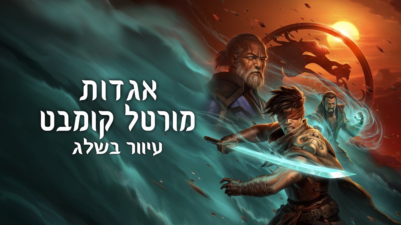 title image