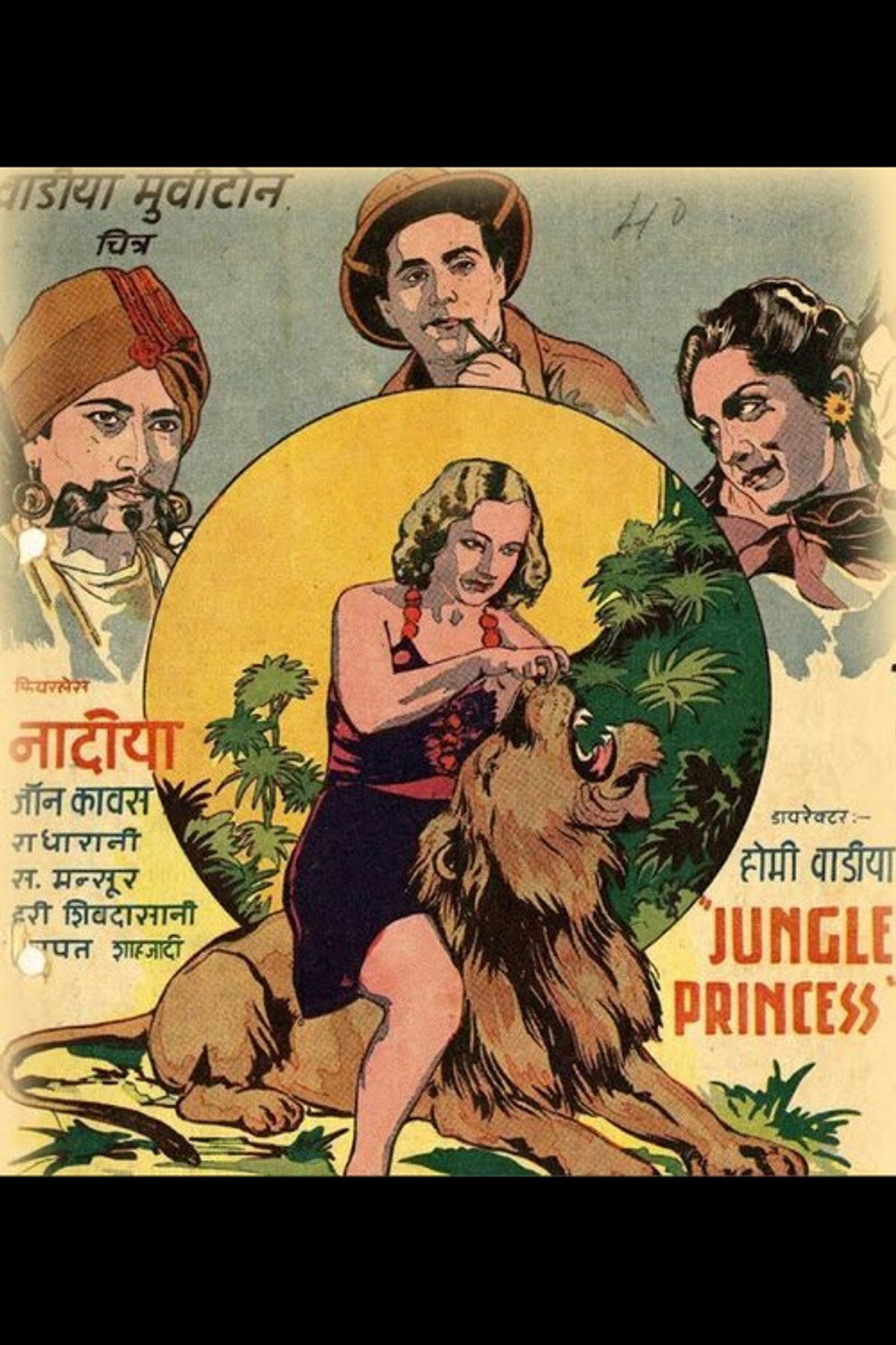 The Jungle Princess filmaffisch