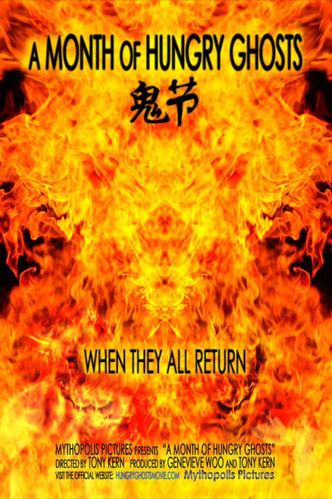 A Month of Hungry Ghosts filmaffisch
