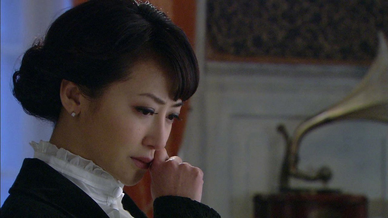 密使 — Épisode 16