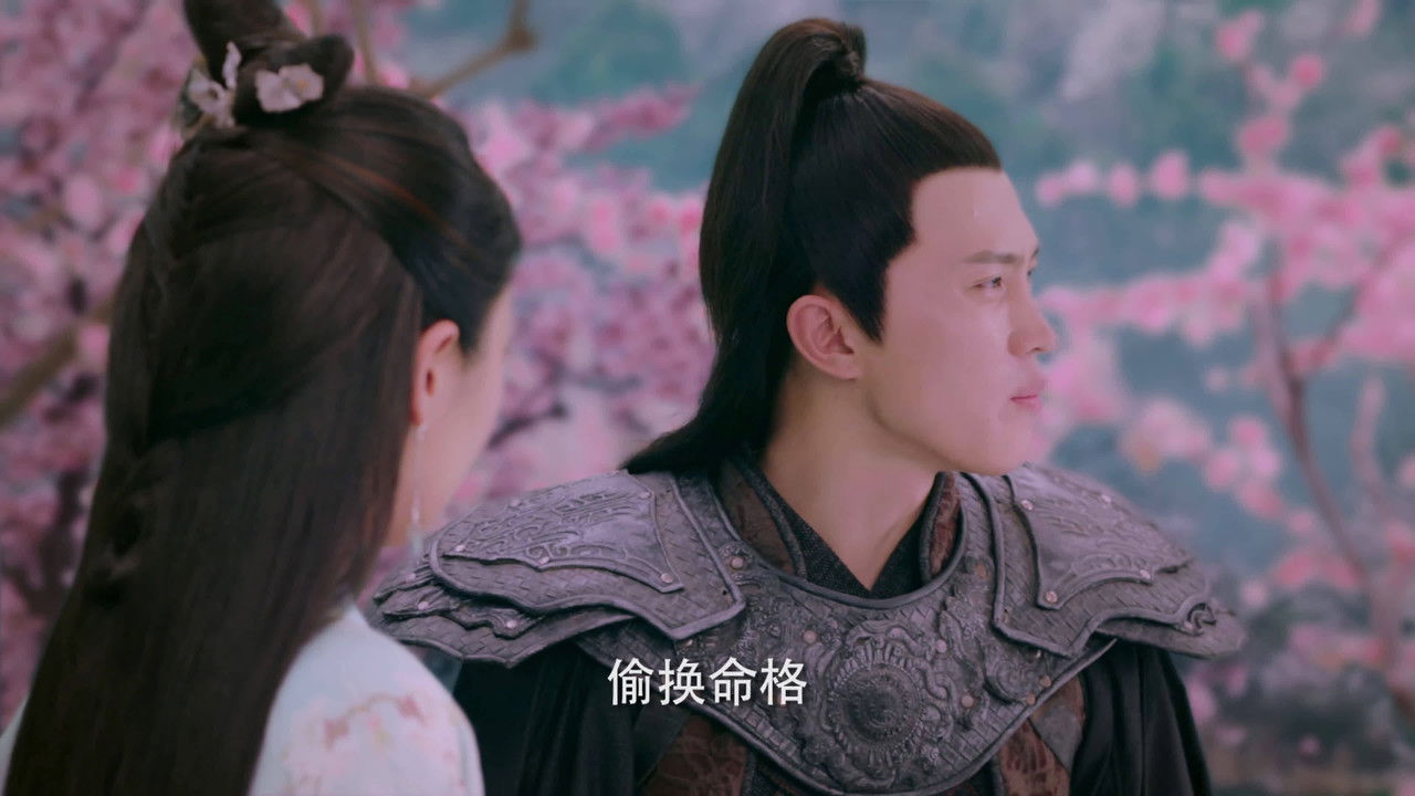 天乩之白蛇传说 — Épisode 33