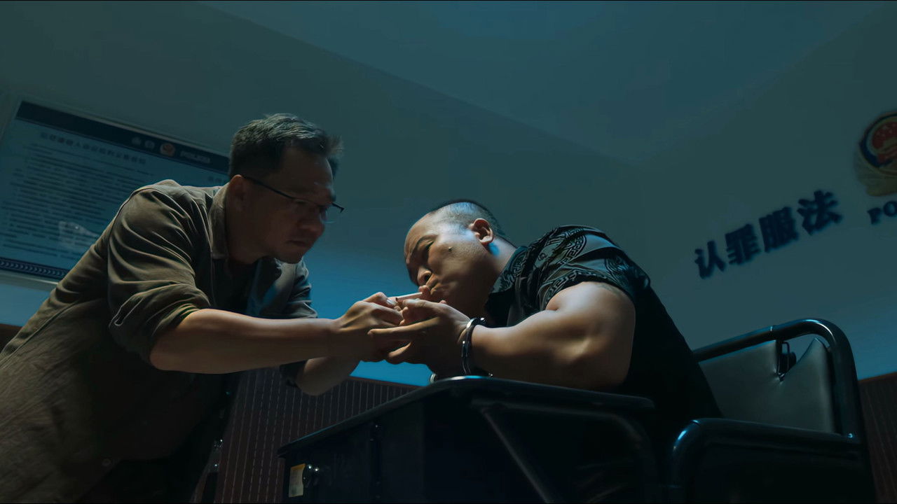 非常警事 — Épisode 11