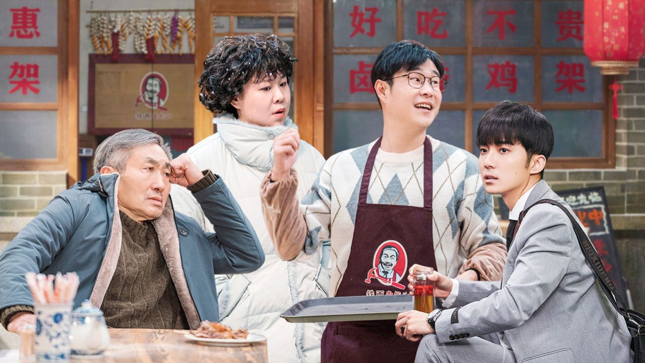 开播！情景喜剧 — Épisode 8