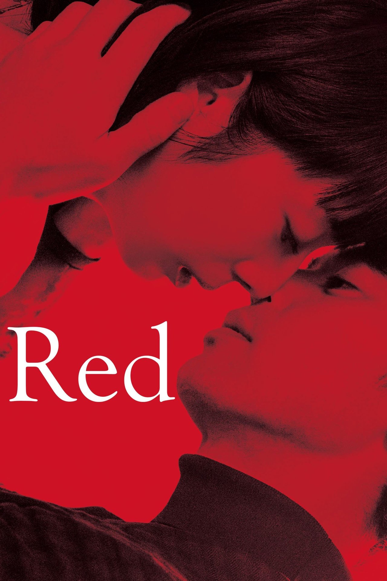 مشاهدة فيلم Red مترجم بدون اعلانات - بوستر