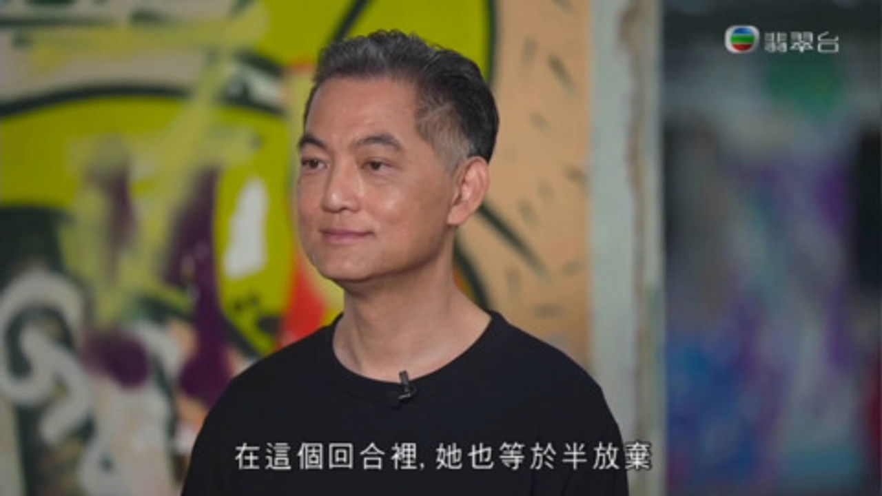 通靈之王 — Épisode 9