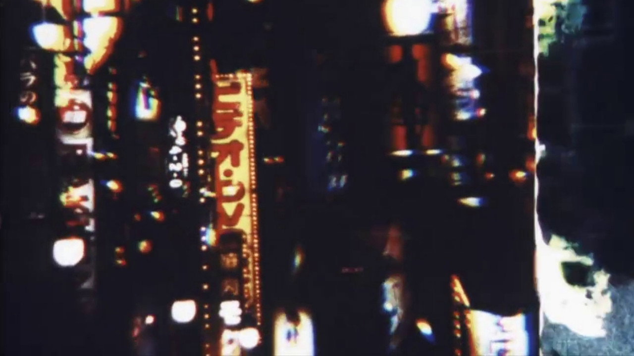 Ginza Strip (2014)