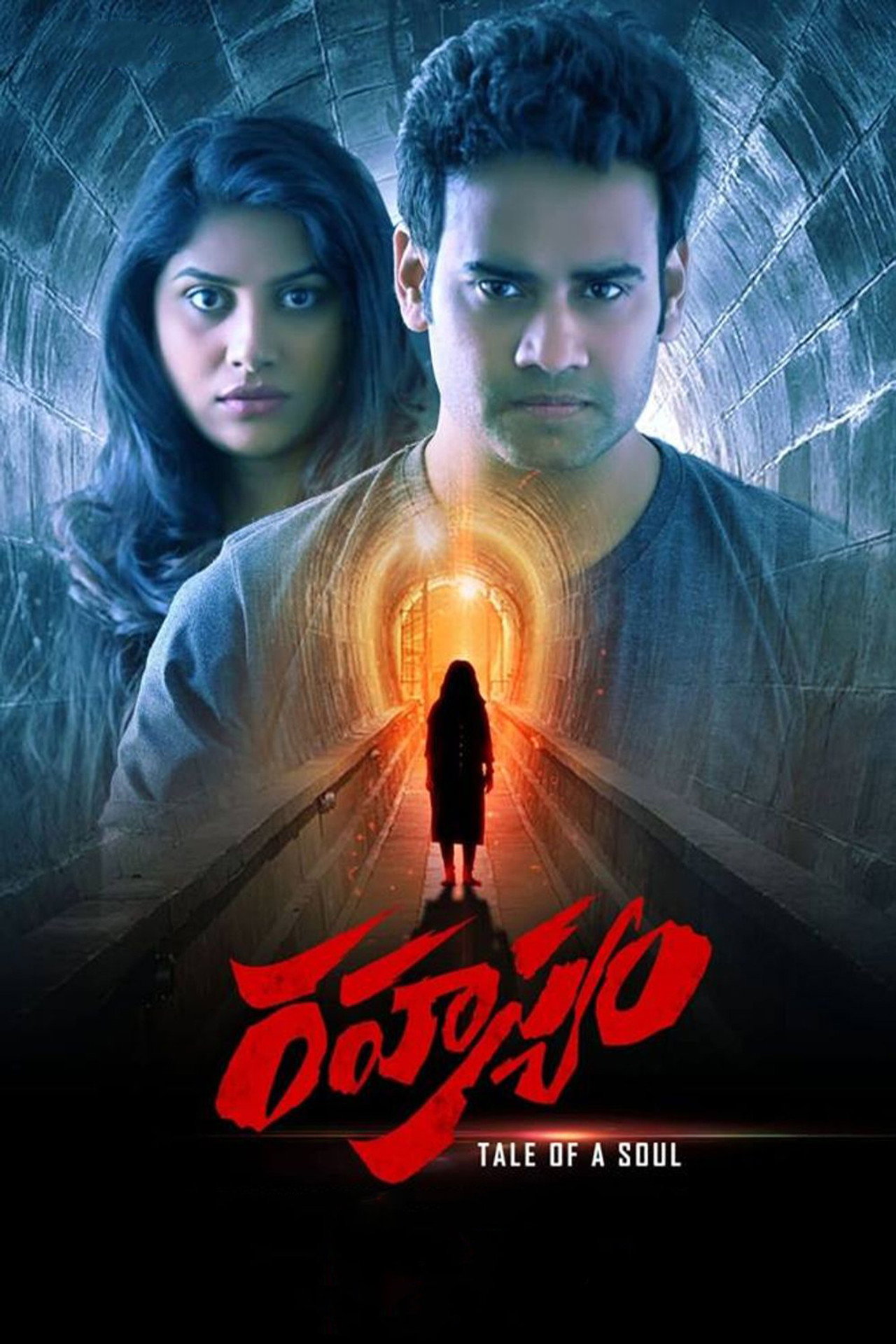 రహస్యం filmaffisch