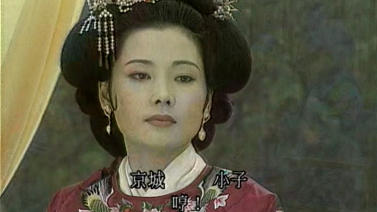 寇老西儿 — Épisode 7