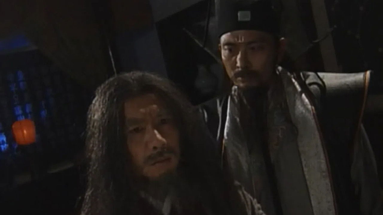 真命小和尚 — Épisode 12