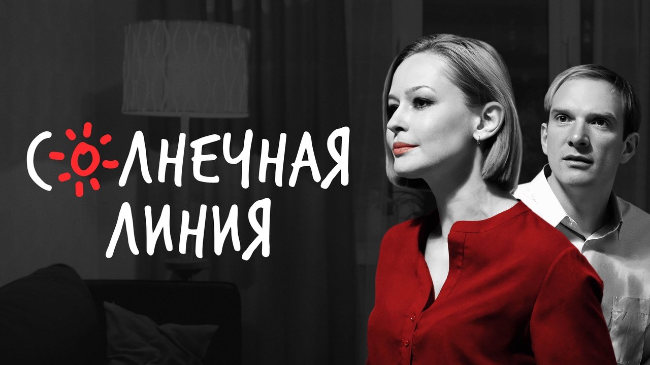 title image