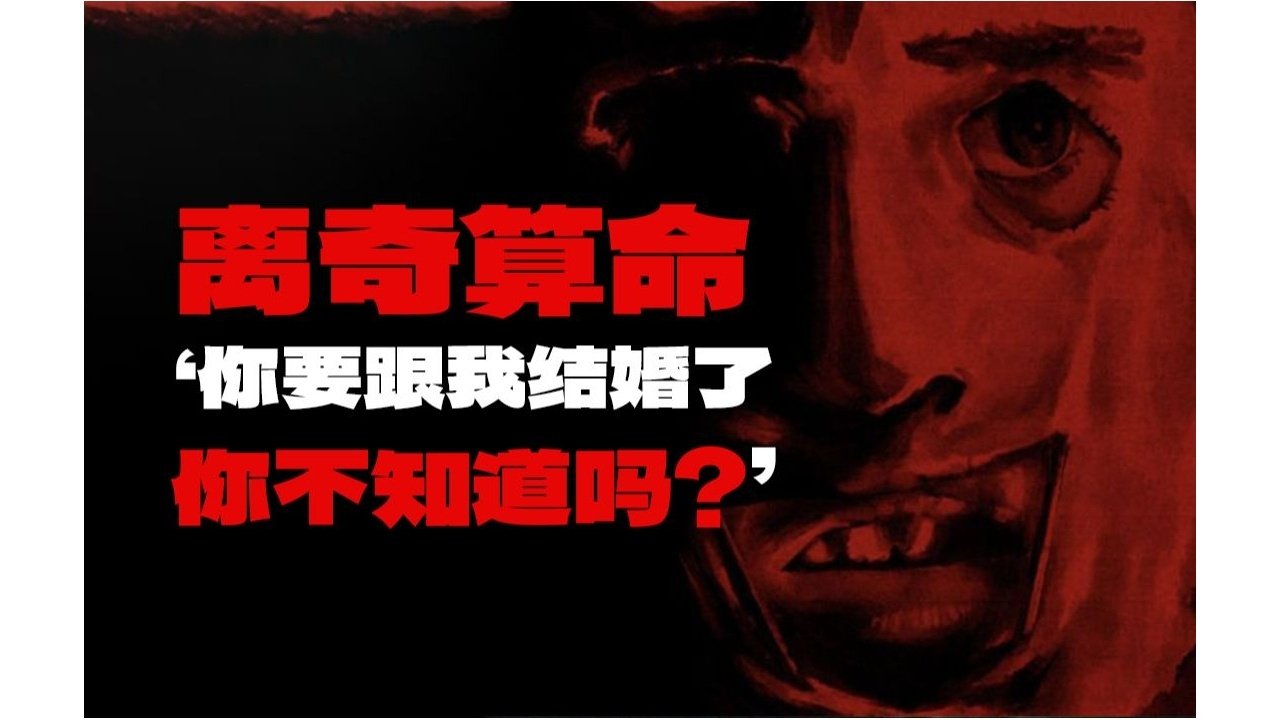 道听途说 - Season 1 Episode 204 : Episode 204