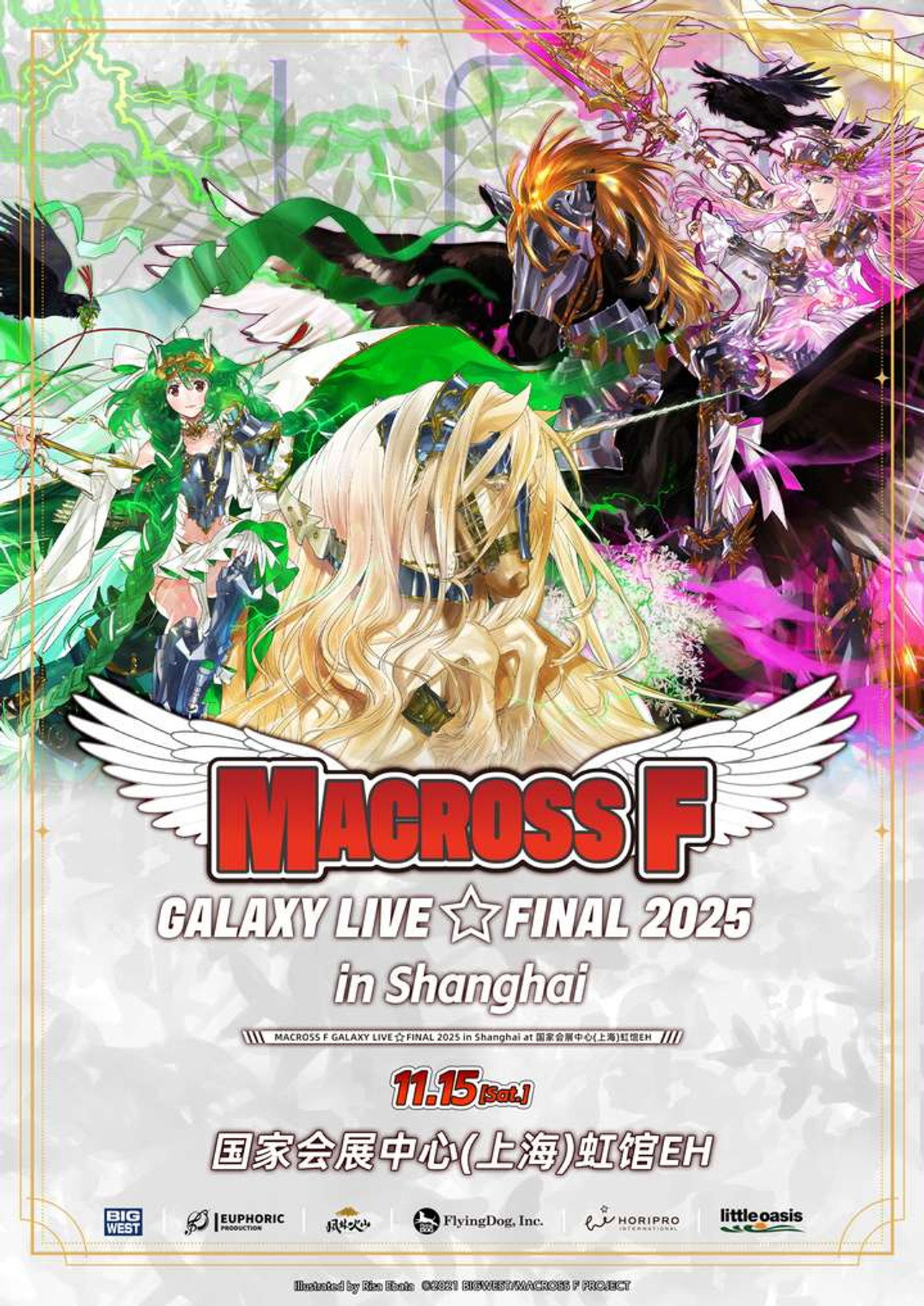 MACROSS F GALAXY LIVE☆FINAL 2025