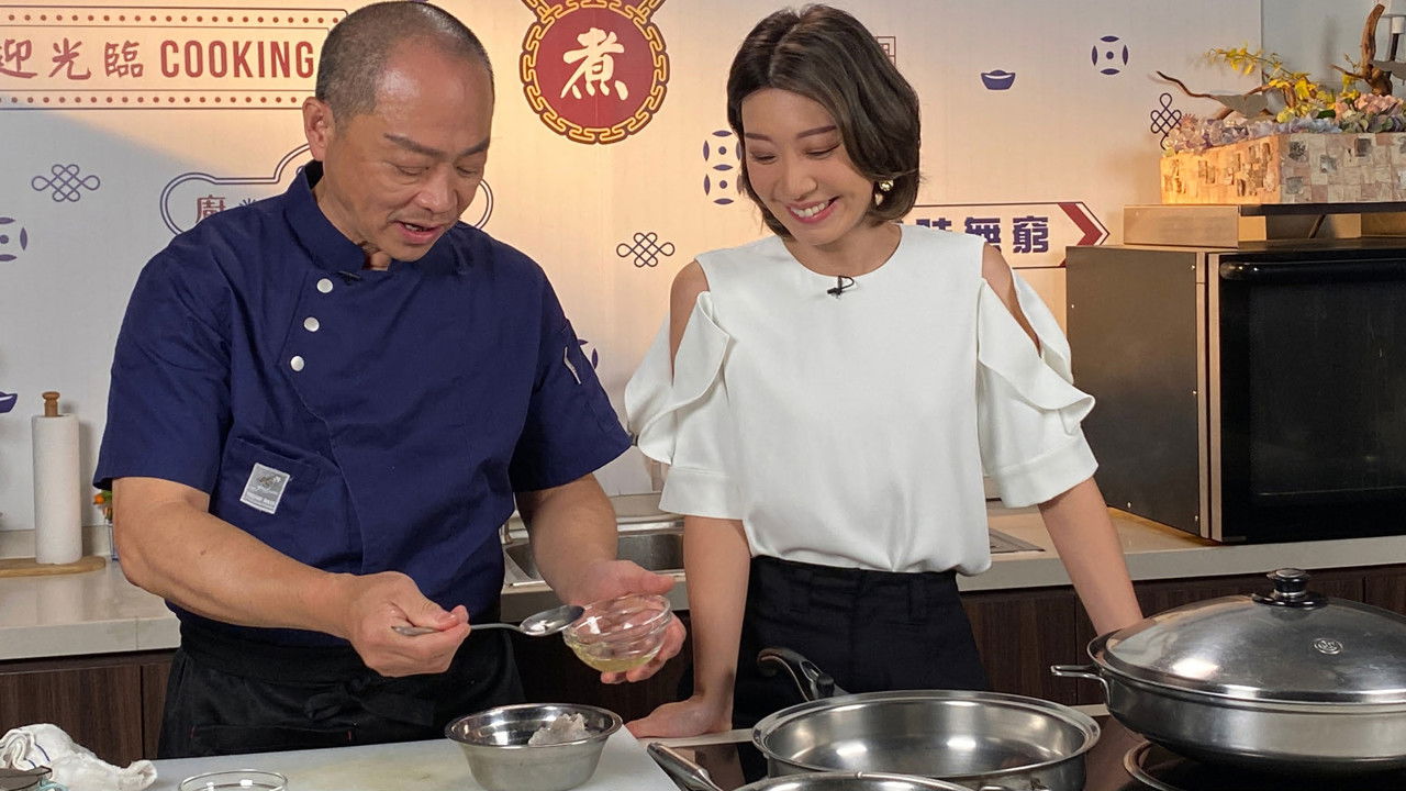 大廚精心推介2023 — Épisode 5