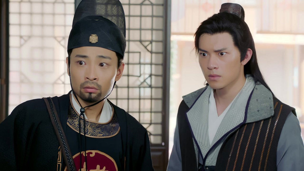 双生神捕之墙头马上 — Épisode 22