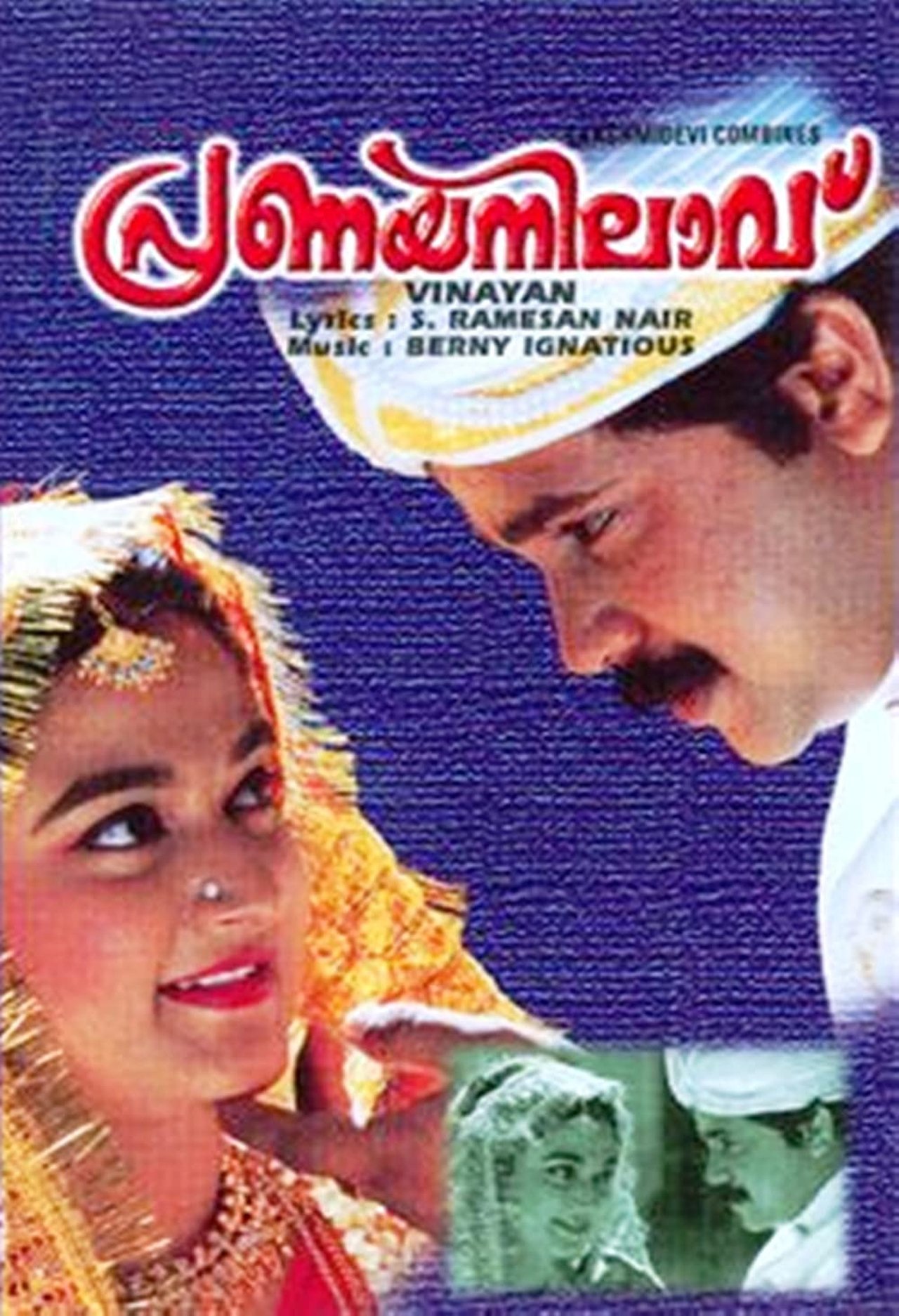 Pranaya Nilavu Pranaya Nilavu