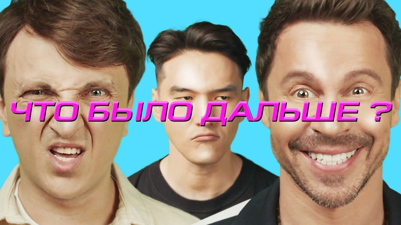 What Happened Next? - Season 4 Episode 5 : Episode 5