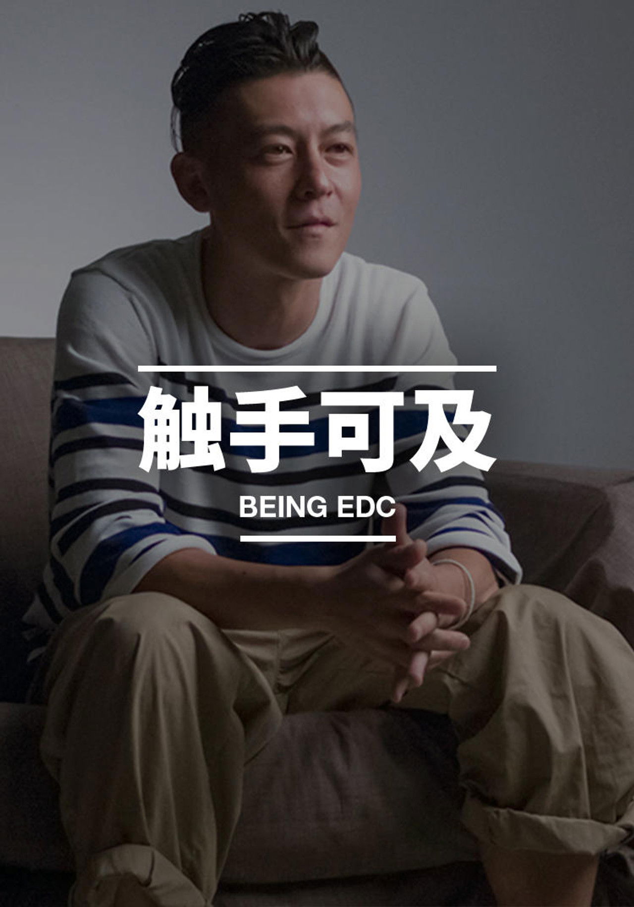The Life and Sex Scandal of Chinese Superstar Edison Chen Backdrop