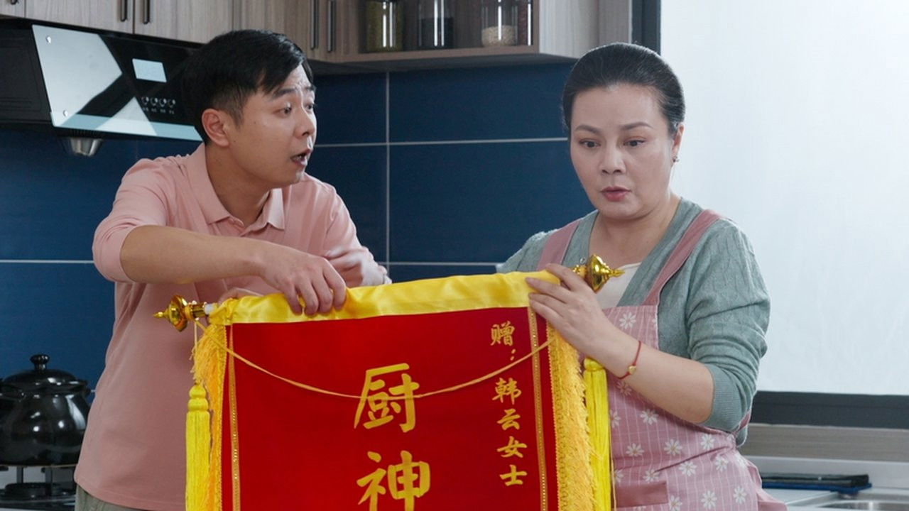 欢喜一家人 - Season 4 Episode 11 : Episode 11