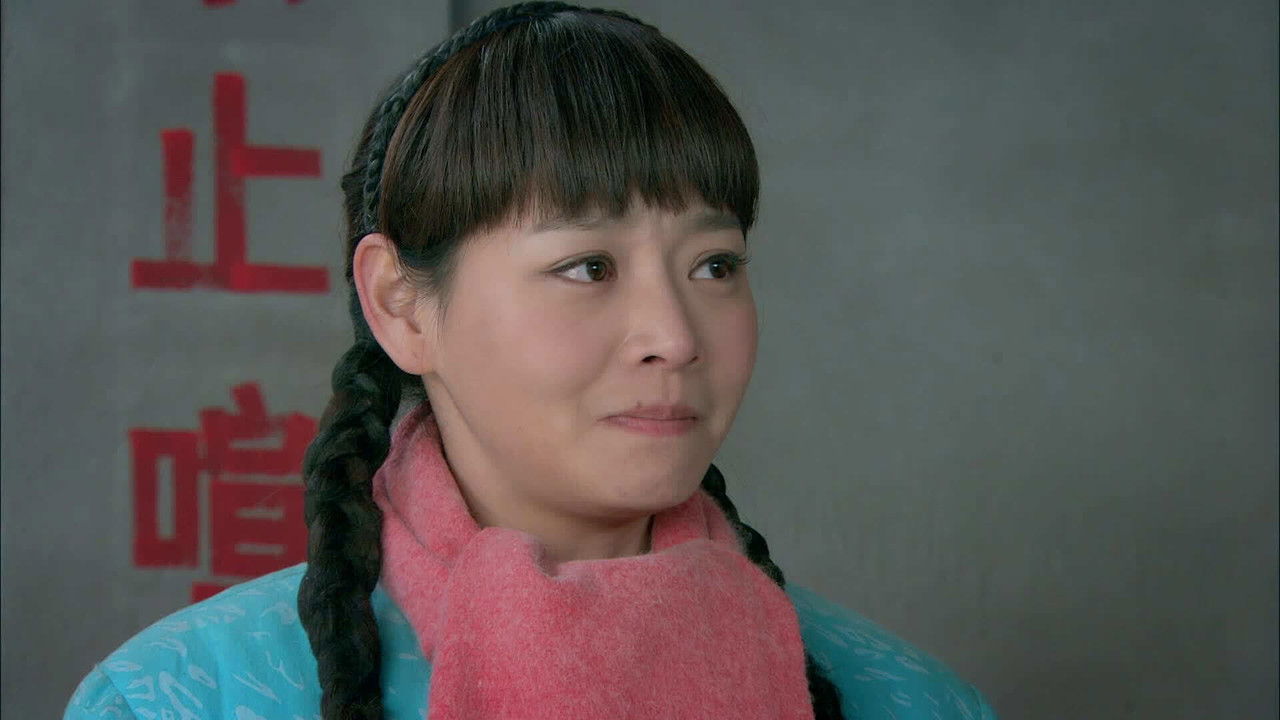 七九河开 — Épisode 7