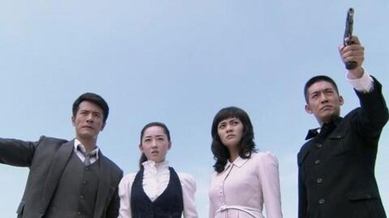 绝命追踪 — Épisode 36