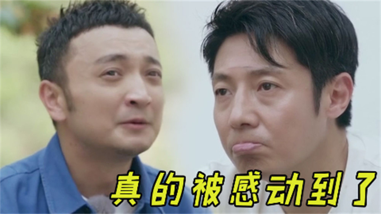 你好生活 — Épisode 2