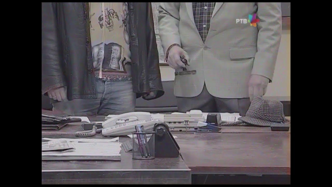 Government Job - Season 6 Episode 23 : 956 Sat vremena