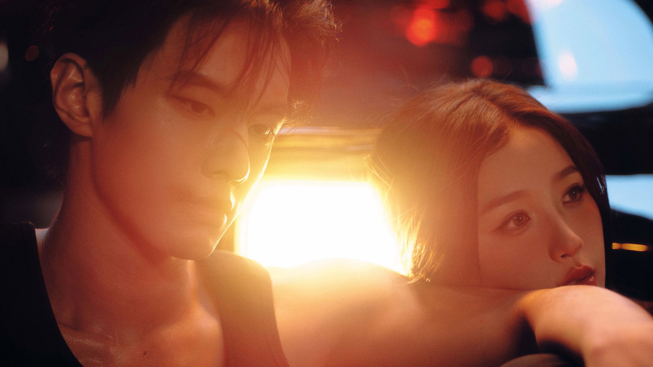 Speed and Love (2025) trailer