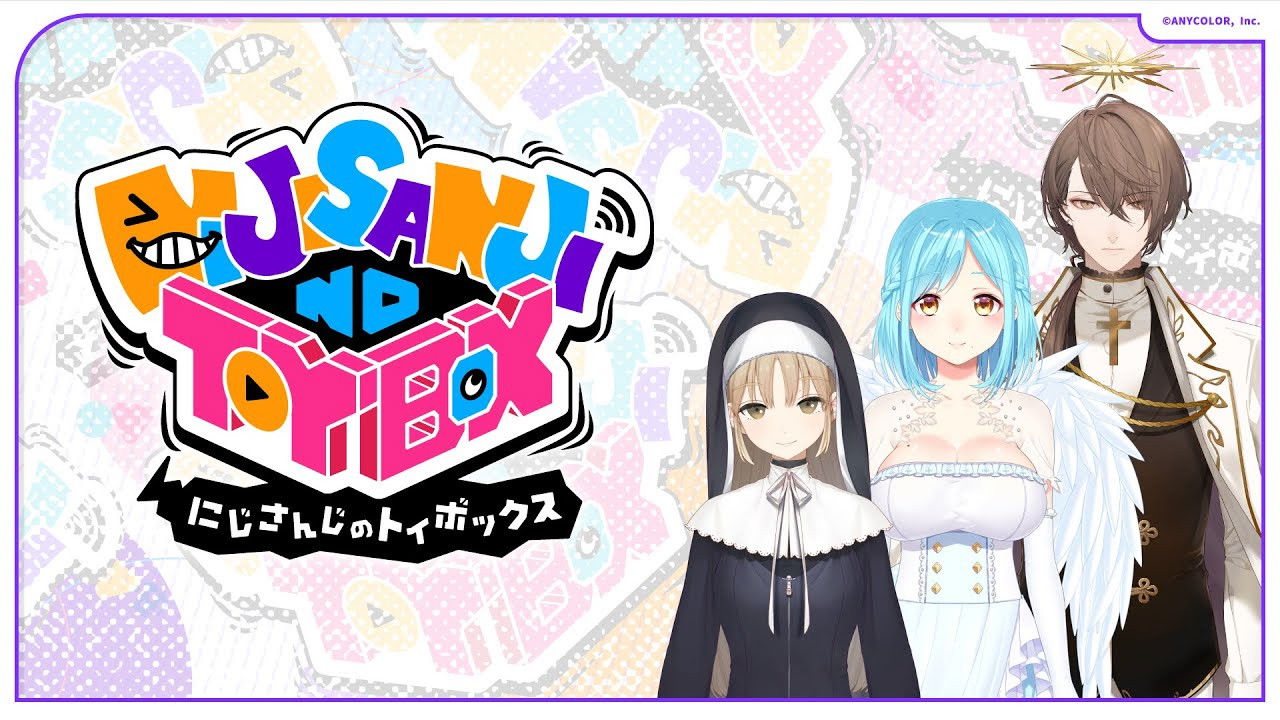 にじさんじのTOYBOX！ — Épisode 2